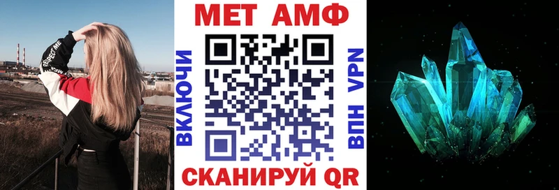 Купить где  Усолье-Сибирское  АМФ Premium 