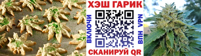 Еда ТГК марихуана  Купить где  Усолье-Сибирское 