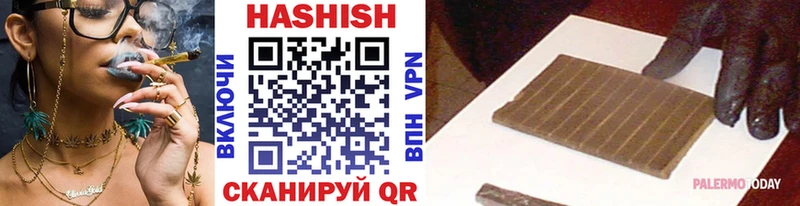 ГАШИШ 40% ТГК  Купить  Усолье-Сибирское 