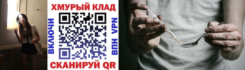 ГЕРОИН гречка  Купить  Усолье-Сибирское 