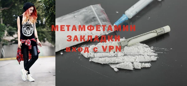 кокс Верхнеуральск