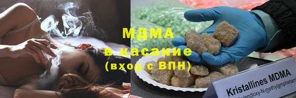 MESCALINE Верея