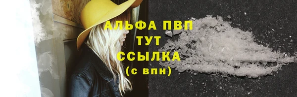 героин Бронницы