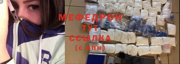 MESCALINE Верея