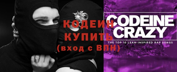 хмурый Бугульма