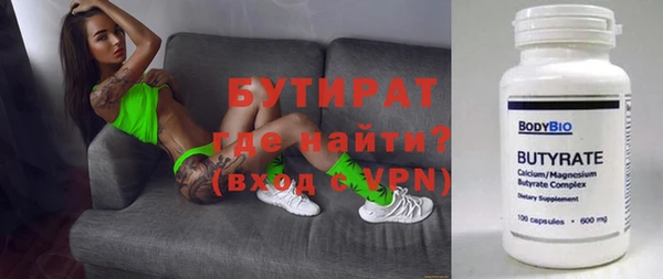 ECSTASY Верхний Тагил