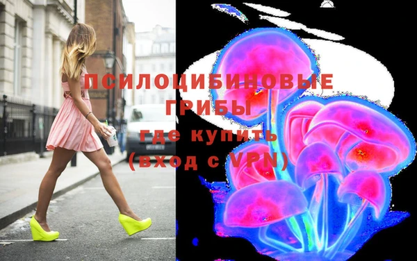 героин Бронницы