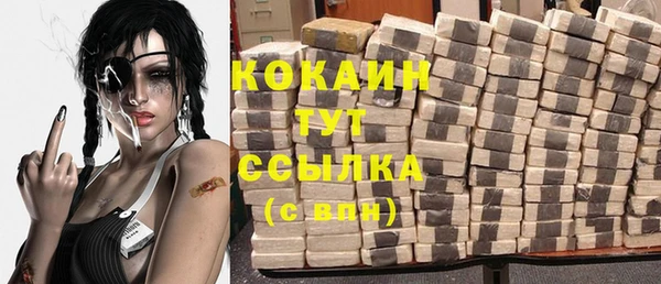 кокс Верхнеуральск