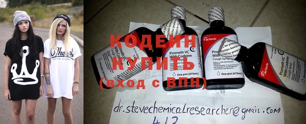 героин Бронницы