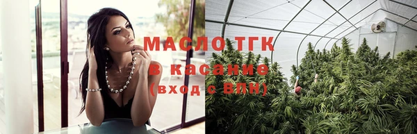 героин Бронницы