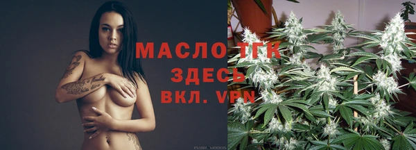 хмурый Бугульма