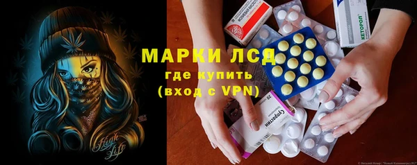 MESCALINE Верея