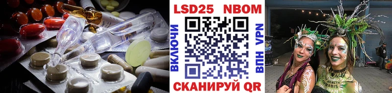 Купить  Усолье-Сибирское  Лсд 25 экстази ecstasy 