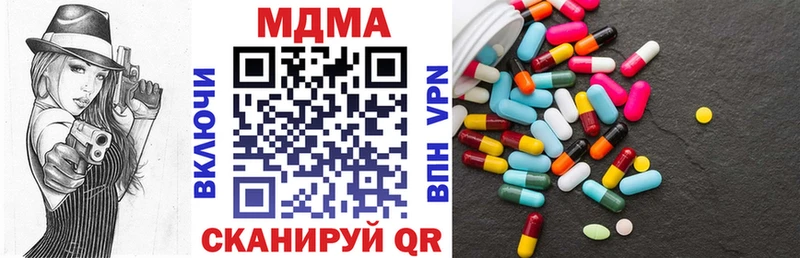 Купить где  Усолье-Сибирское  МДМА кристаллы 