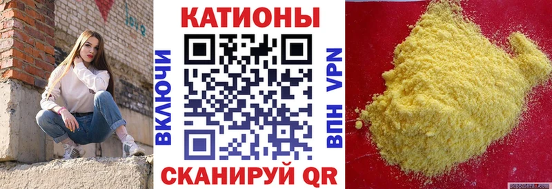 МЕФ VHQ  Купить  Усолье-Сибирское 