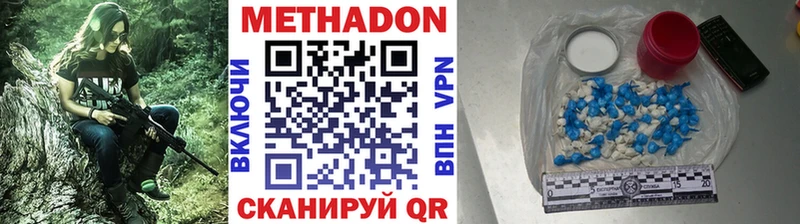 Купить  Усолье-Сибирское  Метадон белоснежный 