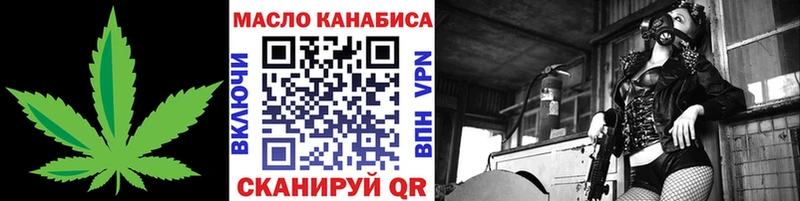 Купить закладки  Усолье-Сибирское  Дистиллят ТГК Wax 